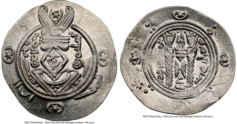 Abbasid Governors of Tabaristan 5-Piece Lot of Certified Assorted Hemidrachms ND...