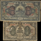 (t) CHINA--REPUBLIC. Lot of (2). Bank of China. 1 & 5 Dollars, 1918. P-51m & 52k. Very Good to Fine.
Shanghai, serial numbers R735180A and E568254. S...