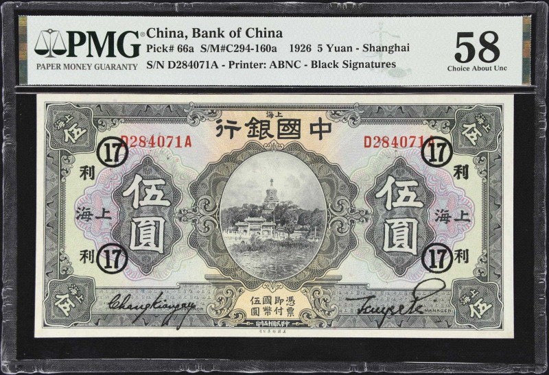 CHINA--REPUBLIC. Lot of (3). Bank of China. 1 & 5 Yuan, 1926-35. P-66a & 74a. S/...