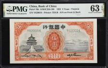 (t) CHINA--REPUBLIC. Lot of (5). Bank of China. 1, 5, & 10 Yuan, 1931-35. P-70b, 73, & 76. S/M#C294-180, C294-194, & C294-201. PMG Choice About Uncirc...