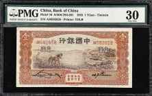 (t) CHINA--REPUBLIC. Bank of China. 1 Yuan, 1935. P-76. S/M#C294-201. PMG Very Fine 30.

民國二十四年中國銀行壹圓。

Estimate: $40.00 - $60.00...