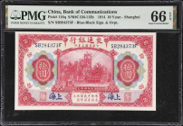 (t) CHINA--REPUBLIC. Lot of (3). Bank of Communications. 10 & 25 Yuan, 1914-41. P-118q & 160. S/M#C126-115b & S/M#C126-260. PMG Very Fine 30 & Gem Unc...