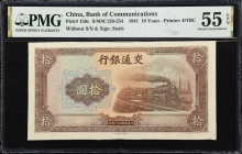 CHINA--REPUBLIC. Lot of (2). Bank of Communications. 10 Yuan, 1941. P-159c & 159f. S/M#C126-254. PMG About Uncirculated 55 EPQ & Choice About Uncircul...