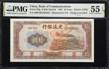 CHINA--REPUBLIC. Lot of (2). Bank of Communications. 10 Yuan, 1941. P-159e & 159g. S/M#C126-254. PMG About Uncirculated 55 EPQ & Choice About Uncircul...