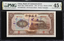 CHINA--REPUBLIC. Lot of (2). Bank of Communications. 10 Yuan, 1941. P-159e. S/M#C126-254. PMG Choice Extremely Fine 45 EPQ & Choice About Uncirculated...