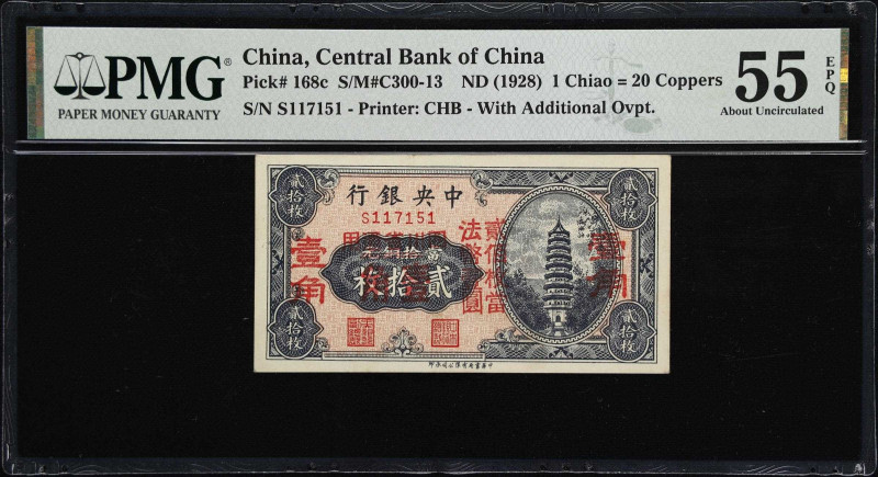 CHINA--REPUBLIC. Central Bank of China. 1 Chiao, ND (1928). P-168c. For Circulat...