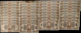 CHINA--REPUBLIC. Lot of (34). Central Bank of China. 10 Dollars, 1923. P-176a, 176b, 176c, 176d & 176e. Very Good to Very Fine.
Mixed condition, sold...