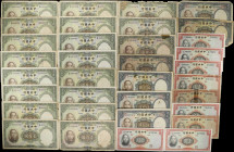 CHINA--REPUBLIC. Lot of (47). Central Bank of China. 1, 50 & 100 Yuan, 1936. P-216a, 216b, 216d, 219a, 219b, 220a & 220b. Very Fine to PCGS Banknote V...