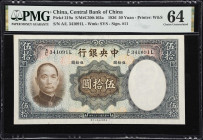 (t) CHINA--REPUBLIC. Lot of (5). Central Bank of China. 50 & 100 Yuan, 1936. P-219a & 220a. S/M#C300-103a & S/M#C300-104a. PMG About Uncirculated 55 E...