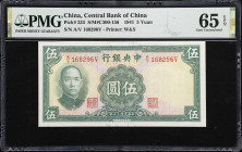 (t) CHINA--REPUBLIC. Central Bank of China. 5 Yuan, 1941. P-233. S/M#C300-156. PMG Gem Uncirculated 65 EPQ.
Serial number A/V 168296V.

民國三十年中央銀行伍圓...