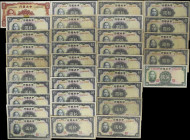 CHINA--REPUBLIC. Lot of (34). Central Bank of China. 5, 10 & 500 Yuan, 1941-44. P-233, 237a, 237b, 237c, 237d, 237e & 265. Very Good to Very Fine.
A ...