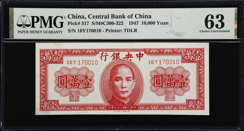 CHINA--REPUBLIC. Lot of (3). Central Bank of China. 10,000 Yuan, 1947. P-317, 32...