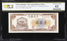 CHINA--REPUBLIC. Central Bank of China. 10,000 Yuan, 1948. P-386. S/M#C303-32. PCGS Banknote Uncirculated 62.
Serial number GC 378600. For circulatio...