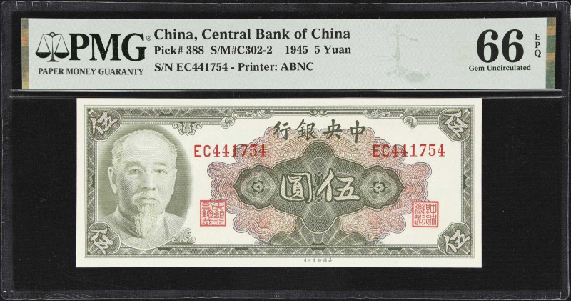 (t) CHINA--REPUBLIC. Lot of (3). Central Bank of China. 5 Yuan, 1945. P-388. S/M...