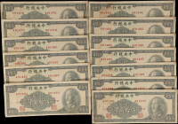 (t) CHINA--REPUBLIC. Lot of (13). Central Bank of China. 500,000 Gold Yuan, 1949. P-423. Consecutive. EF to AUNC.
Serial number 491478-491490. Some d...