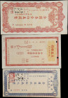 (t) CHINA--REPUBLIC. Lot of (3). Central Bank of China & Bank of Communications. 100,000, 500,000, & 1,000,000 Gold Yuan, 1949. P-449C, 449U, & Unlist...