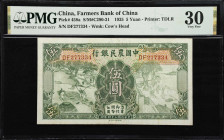 (t) CHINA--REPUBLIC. Lot of (2). Farmers Bank of China. 5 & 10 Yuan, 1935. P-458a & 459a. PMG Very Fine 30 to Choice Uncirculated 63.
Serial numbers ...