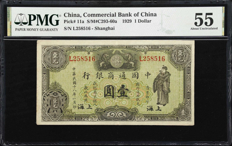 CHINA--REPUBLIC. Commercial Bank of China. 1 Dollar, 1929. P-11a. S/M#C293-60a. ...