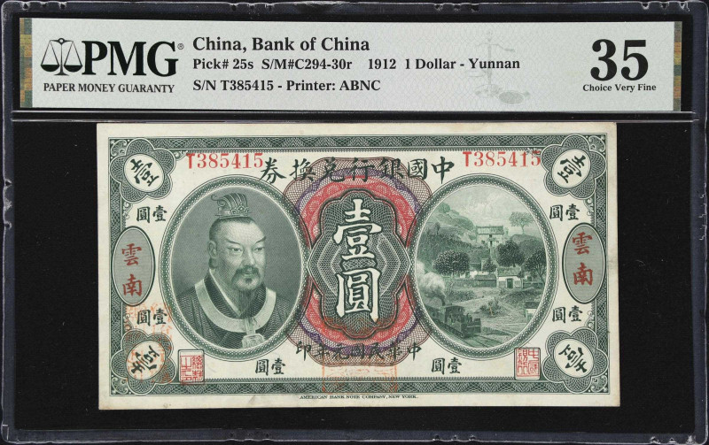 CHINA--REPUBLIC. Bank of China. 1 Dollar, 1.6.1912. P-25s. S/M#C294-30r. PMG Cho...