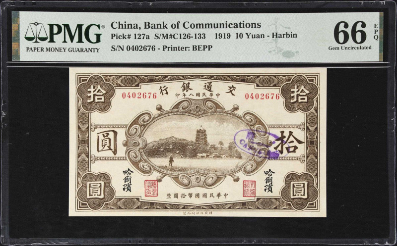 CHINA--REPUBLIC. Bank of Communications. 10 Yuan, 1919. P-127a. S/M#C126-133. PM...