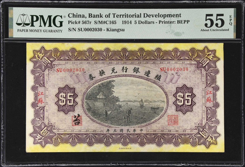 CHINA--REPUBLIC. Bank of Territorial Development. 5 Dollars, 1914. P-567r. S/M#C...