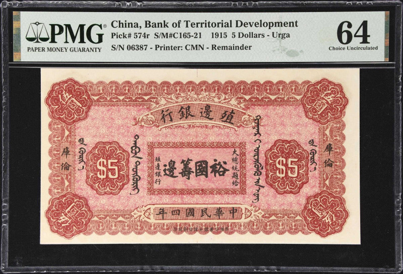 CHINA--REPUBLIC. Bank of Territorial Development. 5 Dollars, 1915. P-574r. S/M#C...