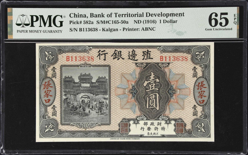 CHINA--FOREIGN BANKS. Bank of Territorial Development. 1 Dollar, ND (1916). P-58...