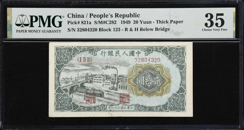 CHINA--PEOPLE'S REPUBLIC. Lot of (2). People's Bank of China. 10 & 20 Yuan, 1949...