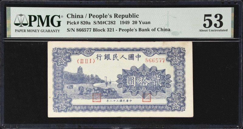 CHINA--PEOPLE'S REPUBLIC. People's Bank of China. 20 Yuan, 1949. P-820a. S/M#C28...