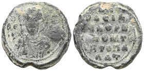 Byzantine Lead Seals, 7th - 13th Centuries.

Weight:9 gr
Diameter:22,9 mm