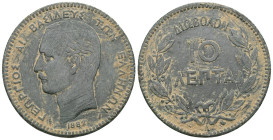 Greece 10 Lepta 1882 , Bronze AE. Very fine.

Weight:9,6 gr
Diameter:30,2 mm