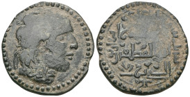 Early Medieval & Islamic
ISLAMIC, Anatolia & al-Jazira (Post-Seljuk). Artuqids (Mardin). Najm al-Din Alpi, AH 547-572 / AD 1152-1176. Dirham (Bronze)...