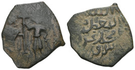 SALDUQIDS: 'Izz al-Din Salduq, 1129-1168, AE fals , NM, ND, A-1890, two standing figures, right figure (St. Demetrius?) passing the patriarchal cross ...