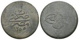 Ottoman » Abdul Mejid 1255-1277/1839-1861 , 5 para , AE , Egypt. Very fine.

Weight:6 gr
Diameter:20,3 mm