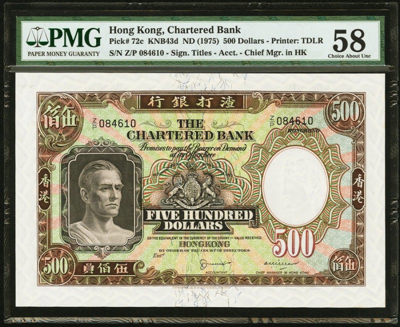 Hong Kong Chartered Bank 500 Dollars ND (1975) Pick 72c PMG Choice About Unc 58....