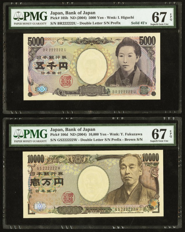 Matching Solid Serial Number 222222 Japan Bank of Japan 5000; 10000 Yen ND (2004...