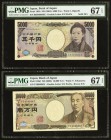 Matching Solid Serial Number 666666 Japan Bank of Japan 5000; 10000 Yen ND (2004) Pick 105b; 106d PMG Superb Gem Unc 67 EPQ (2). Both of these lovely ...
