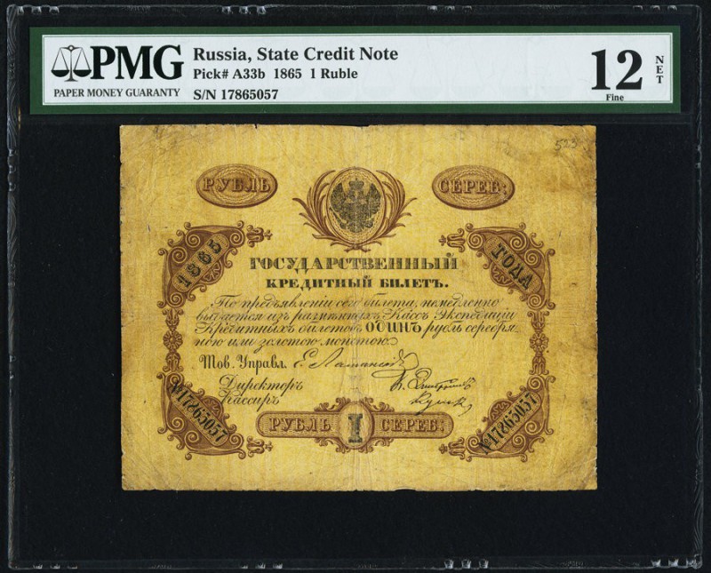 Russia State Credit Note 1 Ruble 1865 Pick A33b PMG Fine 12 Net. Grandly sized a...