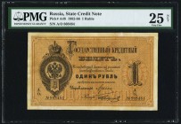 Russia State Credit Note 1 Ruble 1882 Pick A48 PMG Very Fine 25 Net. A handsome and desirable 19th century issue, with a fancy double radar serial num...