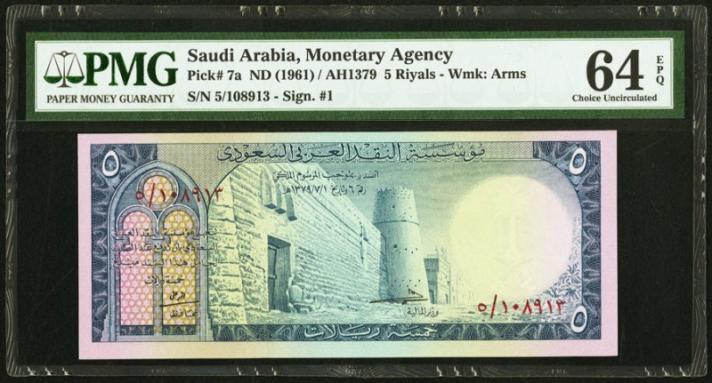 Saudi Arabia Monetary Agency 5 Riyals ND (1961) Pick 7a PMG Choice Uncirculated ...