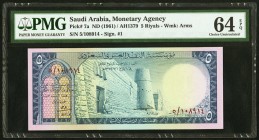 Saudi Arabia Monetary Agency 5 Riyals ND (1961) Pick 7a PMG Choice Uncirculated 64 EPQ. The second note in a rare consecutive serial number pair of no...