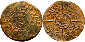 Middle Ages (X-XV century) Bronze Coin

 18mm 1.61g