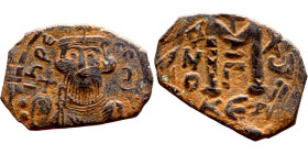 Constans II (641-668) Follis. Obverse: Imperial figure holding globus Reverse: m and inscription

 24mm 4.49g