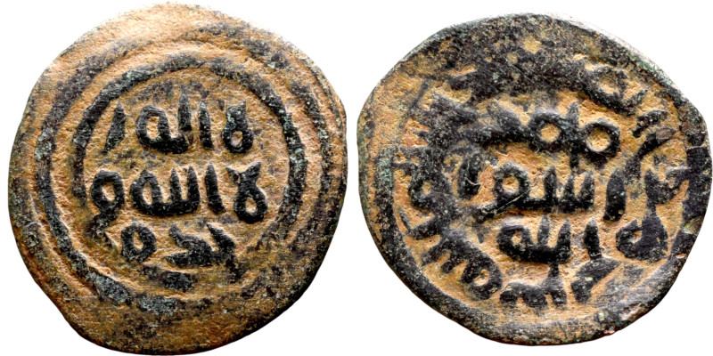 biddr - Nummitra, Auction 44, lot 1130. Umayyad/Abbasid. Bronze coin ...