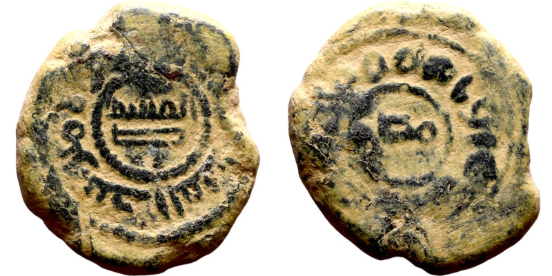 biddr - Nummitra, Auction 44, lot 1186. Umayyad/Abbasid. Bronze coin ...