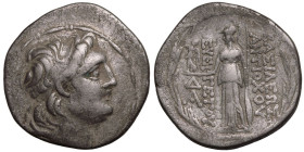 Seleukid Kingdom, Antiochos VII 'Euergetes' (Sidetes) AR Tetradrachm
