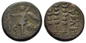 Macedon, Philippi. Pseudo-autonomous issue. Time of Claudius to Nero (41-68). Æ (16,4mm, 4.4g). Victory with wreath and palm, left, on base. R/ Three ...
