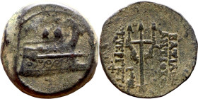 Antiochos VII Sidastes (Seleukid King: 138-129 BC). AE bronze. Obv: row of galley right Rev: Vertical trident ornamented with dolphins