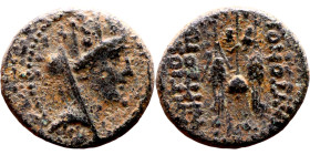 Syria: Antioch. (1 Century BC) Bronze. Obv: Bust of Tyche. Rev: ears of grain