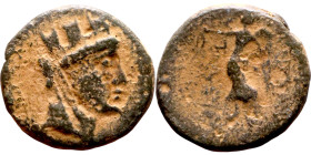 Syria: Antioch. (1 Century BC) Bronze. Obv: Bust of Tyche.  Walking Nike